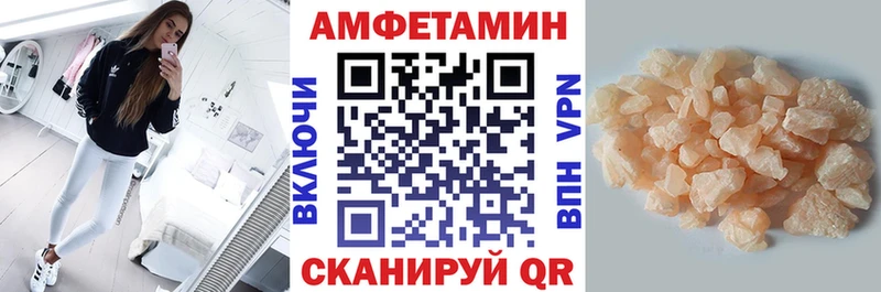 Амфетамин Premium  Петропавловск-Камчатский 