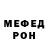 Кетамин VHQ EyesOfTruth 1011