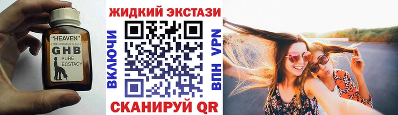 Бутират буратино  наркотики  Петропавловск-Камчатский 
