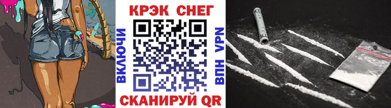 ссылка на мегу онион  Петропавловск-Камчатский  Cocaine Fish Scale 