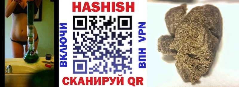 Гашиш хэш  Петропавловск-Камчатский 