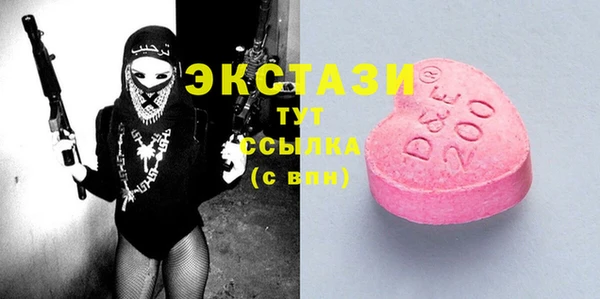 мяу мяу кристалл Алексеевка