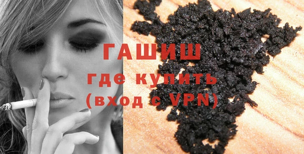 гашиш Арсеньев