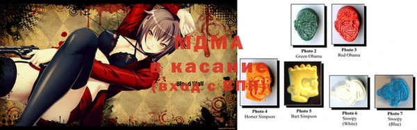 мяу мяу кристалл Алексеевка