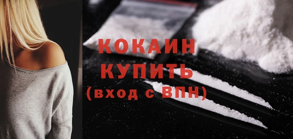 скорость Горняк