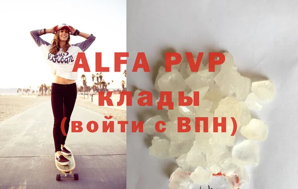 альфа пвп VHQ Алзамай