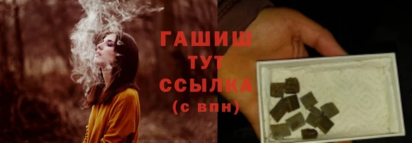 гашиш Арсеньев