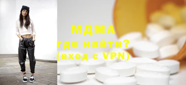 молекула духа Ельня