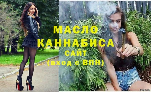 гашиш Арсеньев