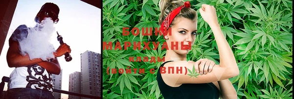мяу мяу кристалл Алексеевка