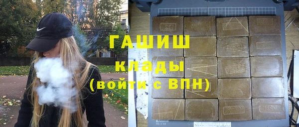 амфетамин Горнозаводск