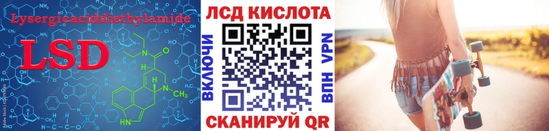 купить   Петропавловск-Камчатский  ЛСД экстази ecstasy 