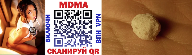 MDMA crystal  что такое наркотик  Петропавловск-Камчатский 