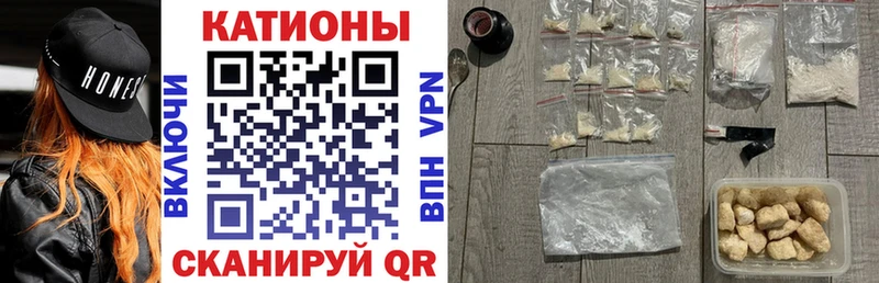 Мефедрон mephedrone  площадка официальный сайт  Петропавловск-Камчатский  где купить  
