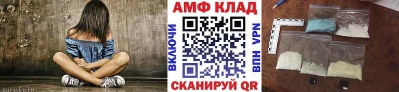 Первитин пудра  Петропавловск-Камчатский 