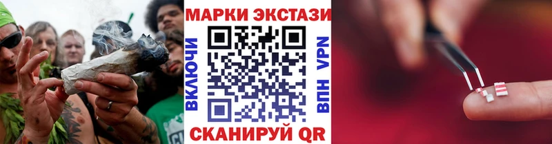 Марки 25I-NBOMe 1,8мг  купить наркотики цена  Петропавловск-Камчатский 